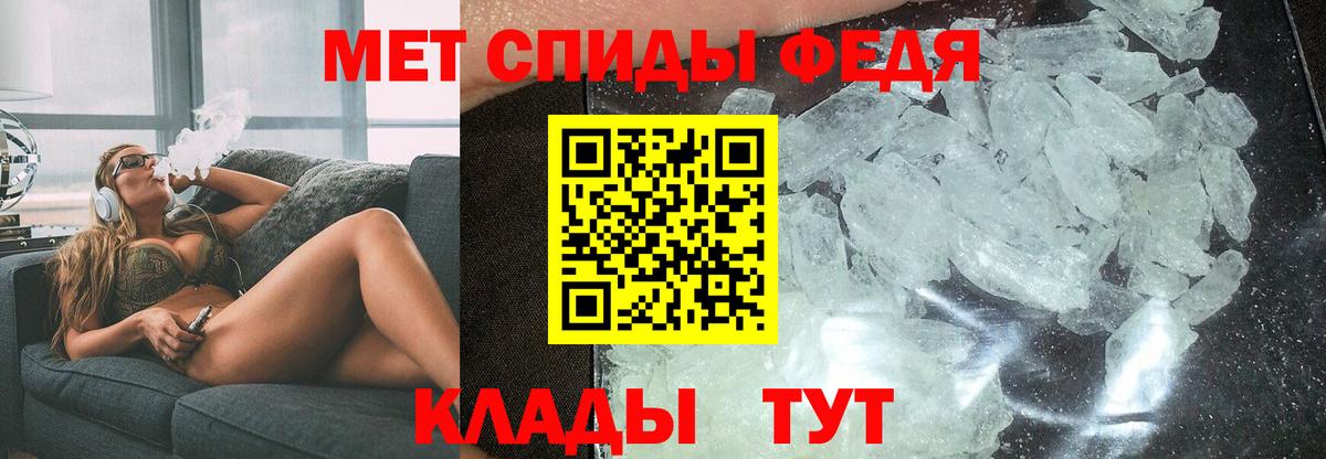 Амфетамин Premium Дубна