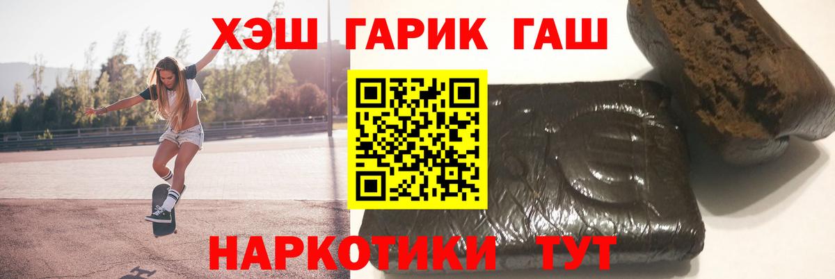 Дубна  цена наркотик  ГАШ Cannabis  Вход с VPN  ГАШИШ AMNESIA HAZE  Гашиш 