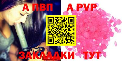 MDMA Краснодар