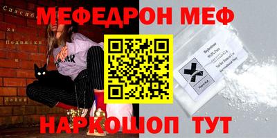 MDMA Краснодар