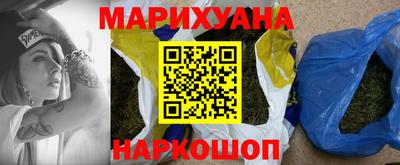 дистиллят марихуана Краснокаменск