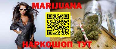 дистиллят марихуана Краснокаменск