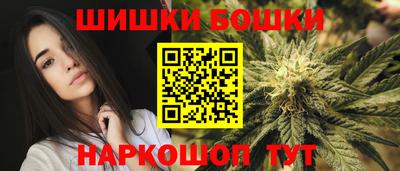 дистиллят марихуана Краснокаменск
