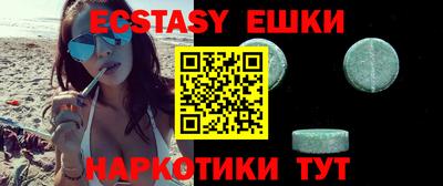 MDMA Краснодар