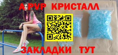 дистиллят марихуана Краснокаменск