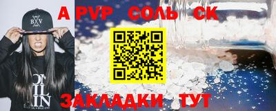 MDMA Краснодар