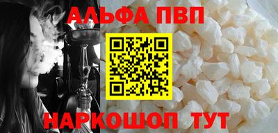 MDMA Краснодар