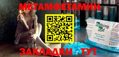 MDMA Краснодар