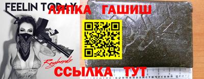 твердый Краснознаменск