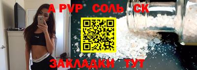MDMA Краснодар