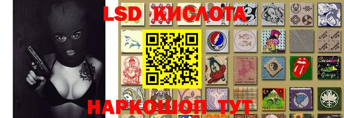 ЛСД экстази ecstasy  Вход с VPN  Лсд 25 экстази  Лсд 25 экстази кислота  kraken   Дубна 