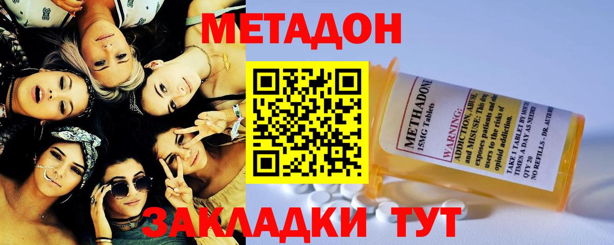Бошки Шишки  Вход с VPN  ЭКСТАЗИ  Дубна  Меф  ГАШ  Мефедрон кристаллы 