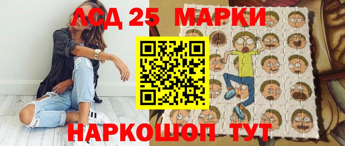 Наркотические марки 1,8мг  Вход с VPN  Дубна  Наркотические марки 1,8мг 