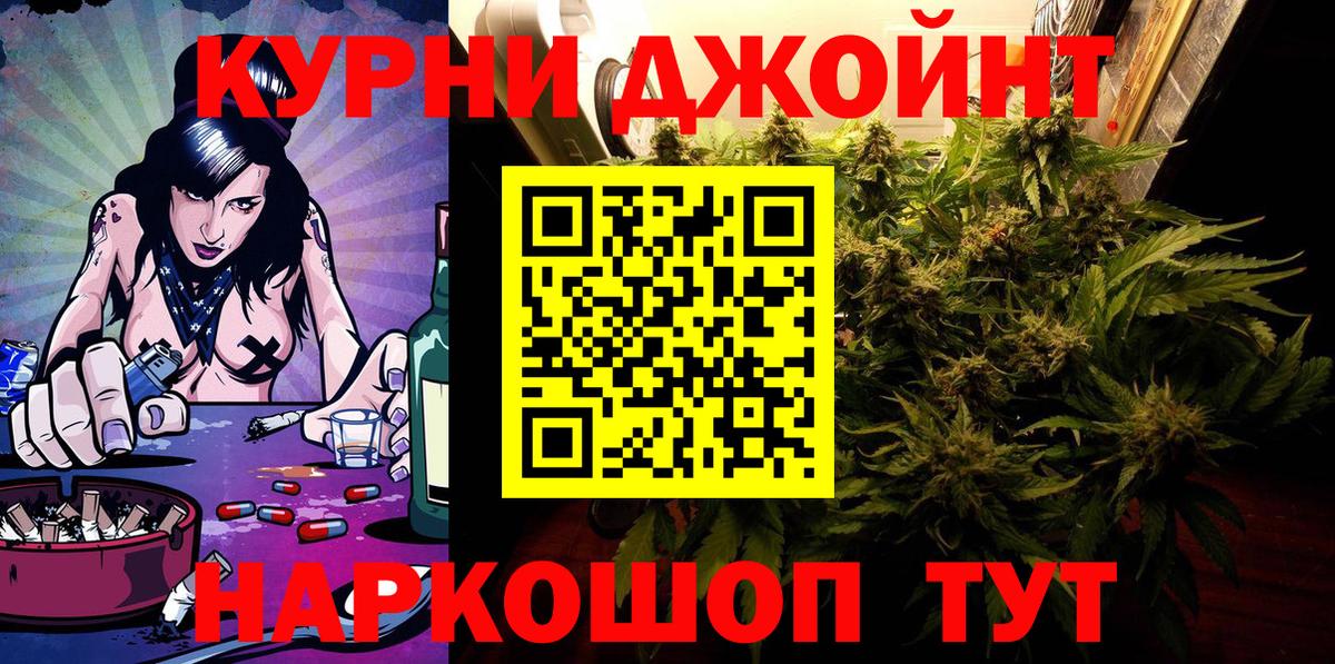 Дубна  Бошки марихуана ГИДРОПОН  Вход с VPN  Каннабис гибрид 